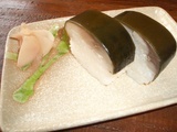 福三 鯖寿司