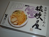飛騨高山ラーメン桔梗屋