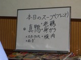 tsuruhashi2