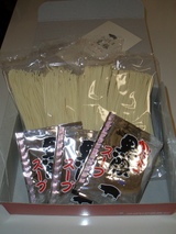 鹿児島黒豚ラーメン 3食入
