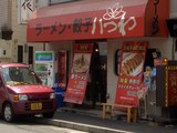 itsuwa2