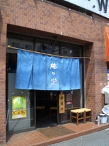 俺の空 外観