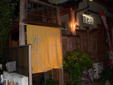 hitoshi2