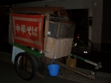 移動屋台 のんき亭