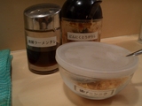 番屋 薬味