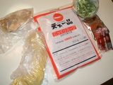 天下一品 お持ち帰り(中味)