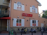 大栄ラーメン 外観2