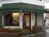 東風(こち)外観