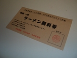 team hillstones 無料券