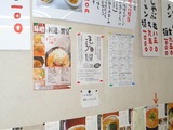 タンポポ 味噌壁紙