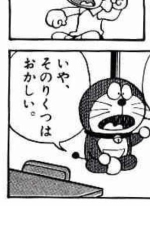 写真のコピー