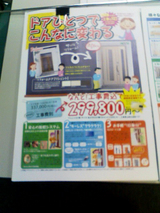 BlogPaint