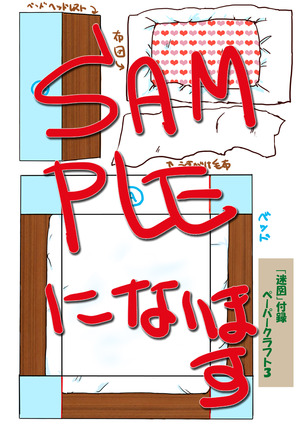 サンプル2