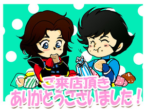 90おれい2