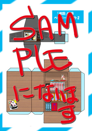 サンプル3