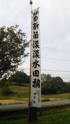 穂見諏訪十五所神社(20141012)秋大祭2