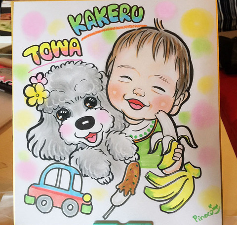 小野さま のコピー