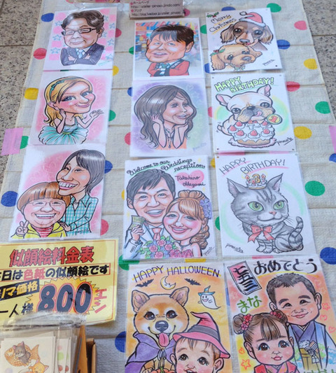 サンプル