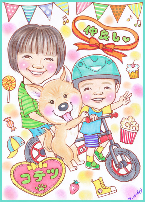コテツ家