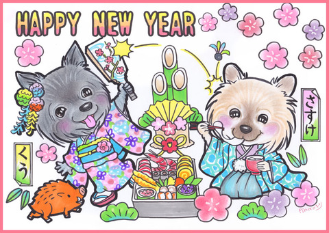 出岡さま