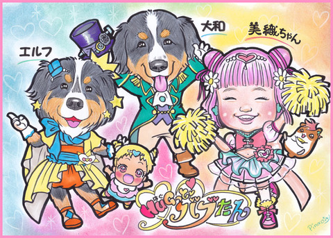 バブたん