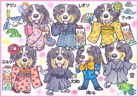 大森さまバニジャン