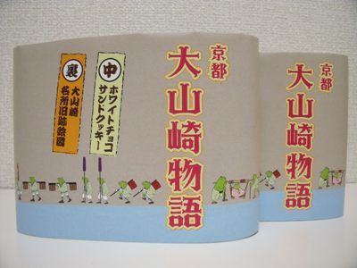 DSCF2549