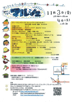 minnade_5
