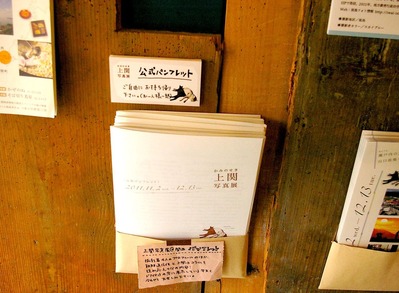 tutaya-6