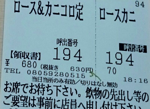 _20181116_122423