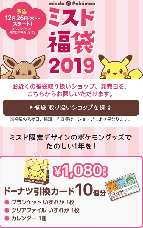 Screenshot_2018-12-05-12-33-04_1