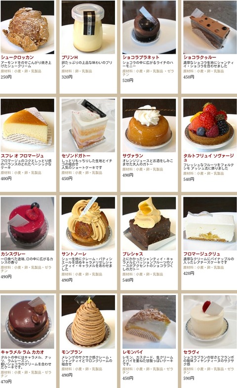 フォルテシモアッシュ>