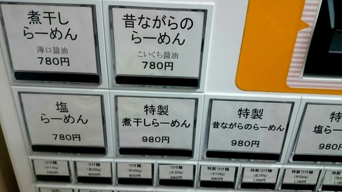 _20180707_204419