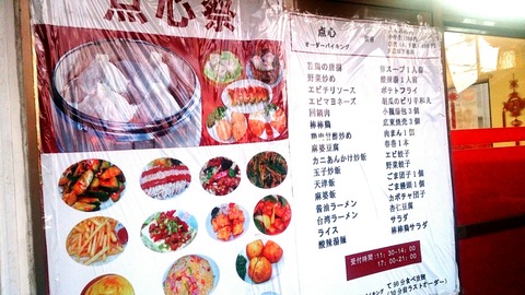 小籠包食べ放題 美江小籠湯包 ～びこうしょうろんたんぼ～ 江南>