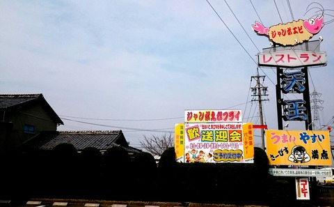 _20190327_185347