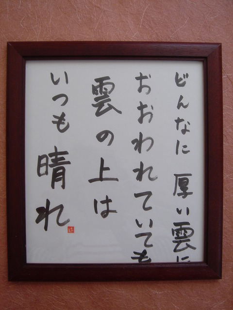 DSC00692