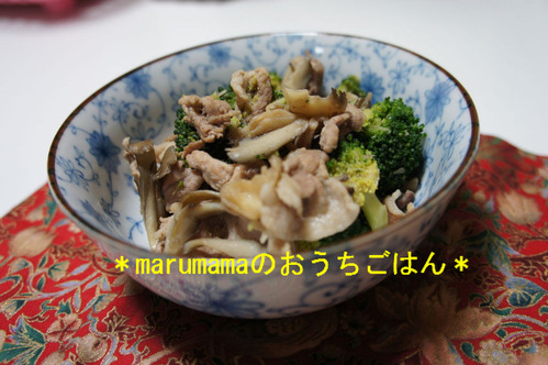 BlogPaint