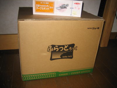フラットロック