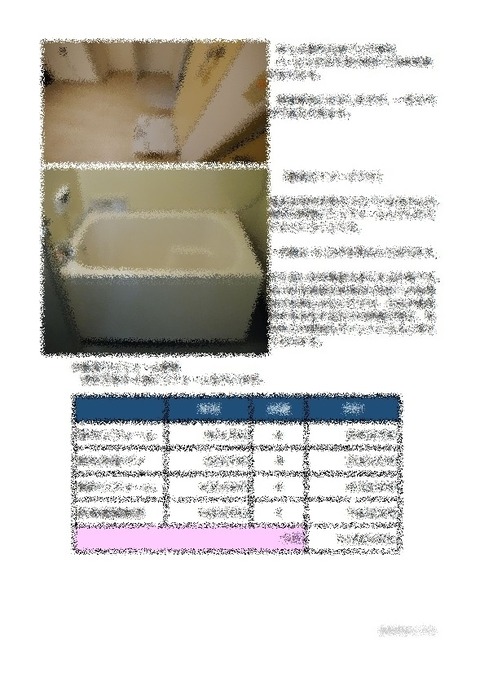 u0olAiSQXIU_xW11488632564_1488632574