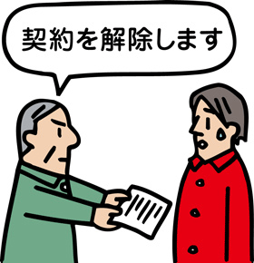 kaijo