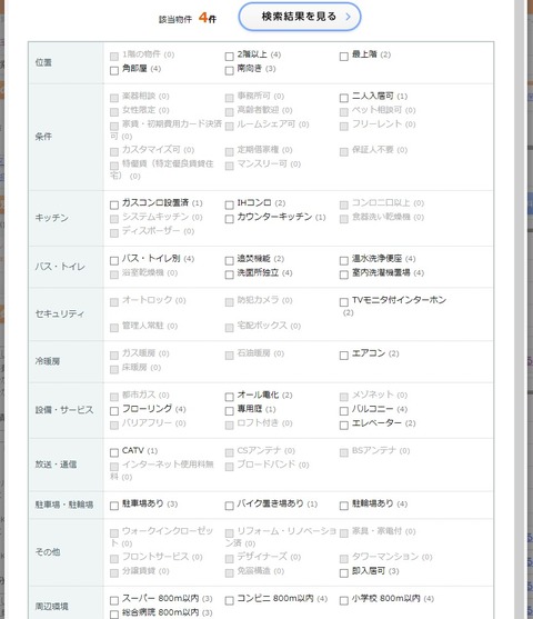 チェックボックス