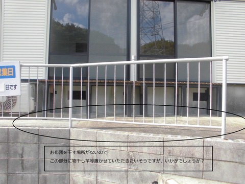 ⑨外