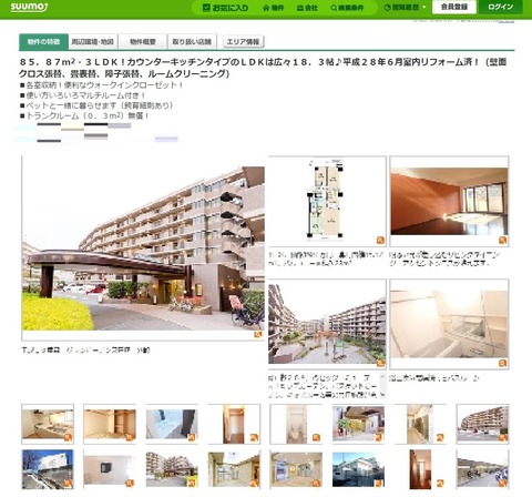 大成有楽