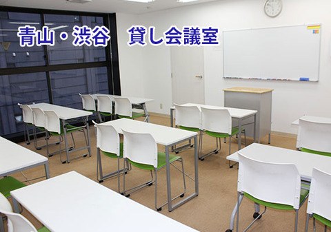 aoyama
