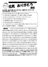 2009-05-14-1028-07
