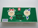 サクラ