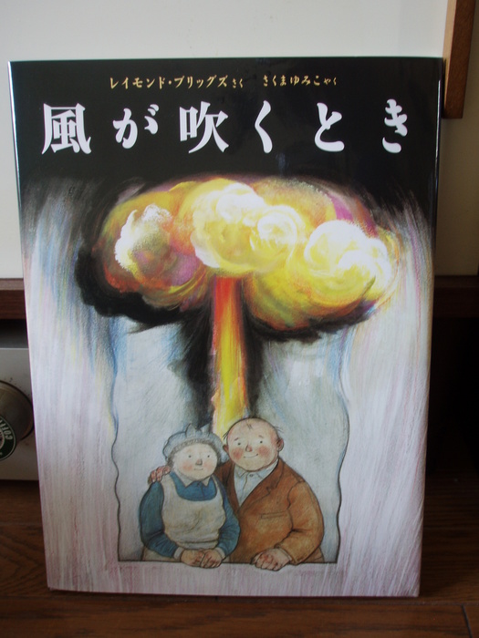 絵本