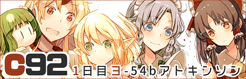 バナー