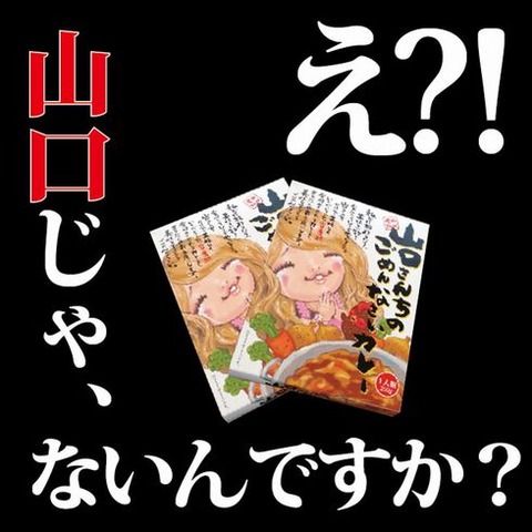 kuro_121127yamaguchicariie01