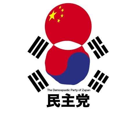 minshu-china-korea